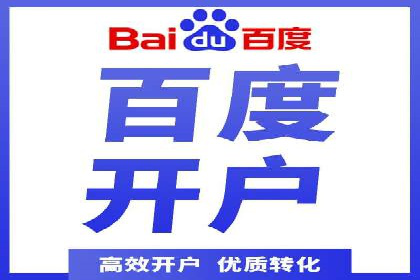 实战技巧：竞价推广公司案例深度解读